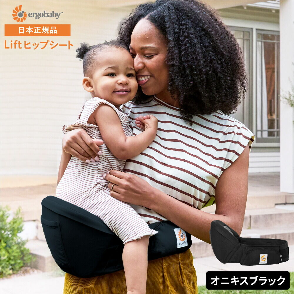 オニキスブラック