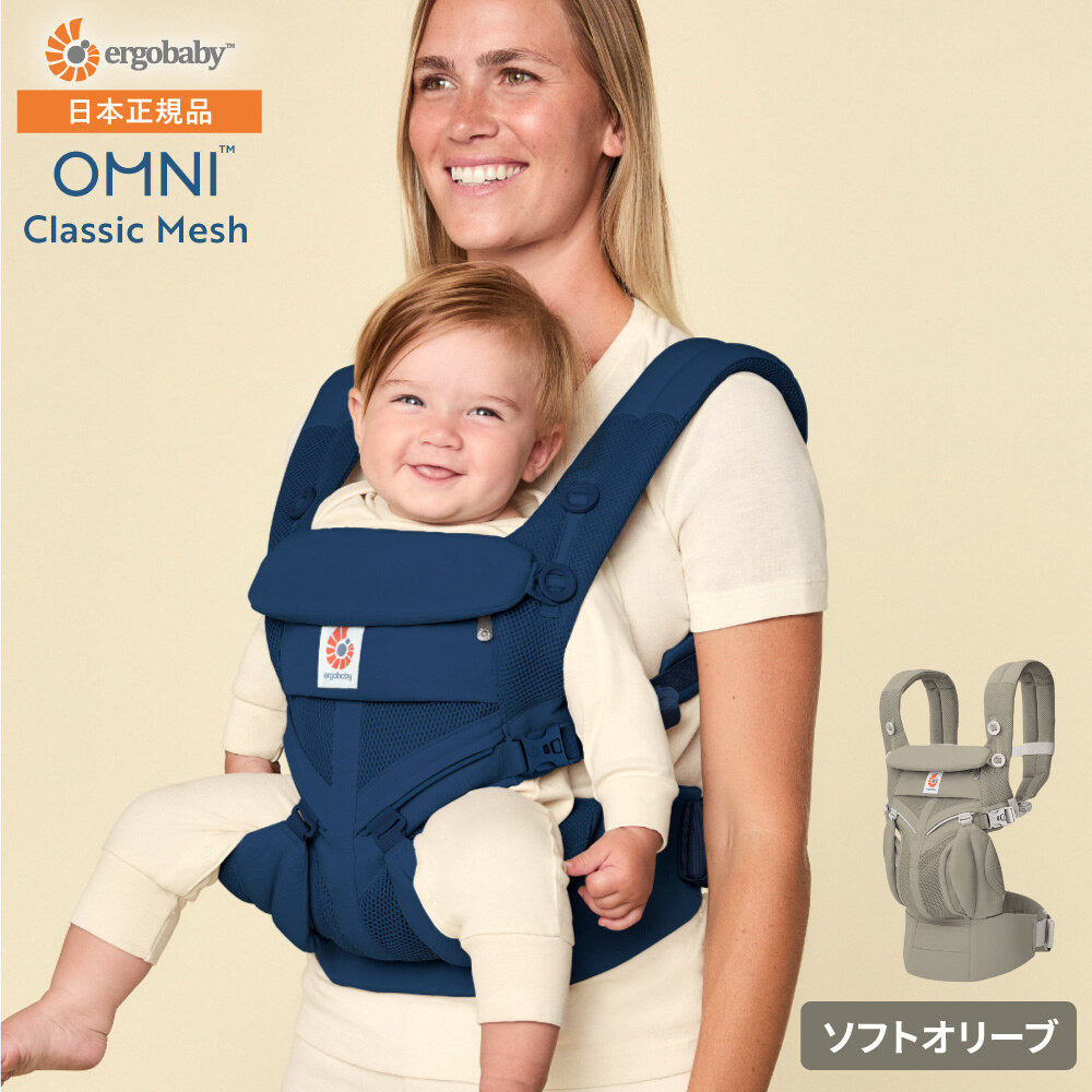 ソフトオリーブ