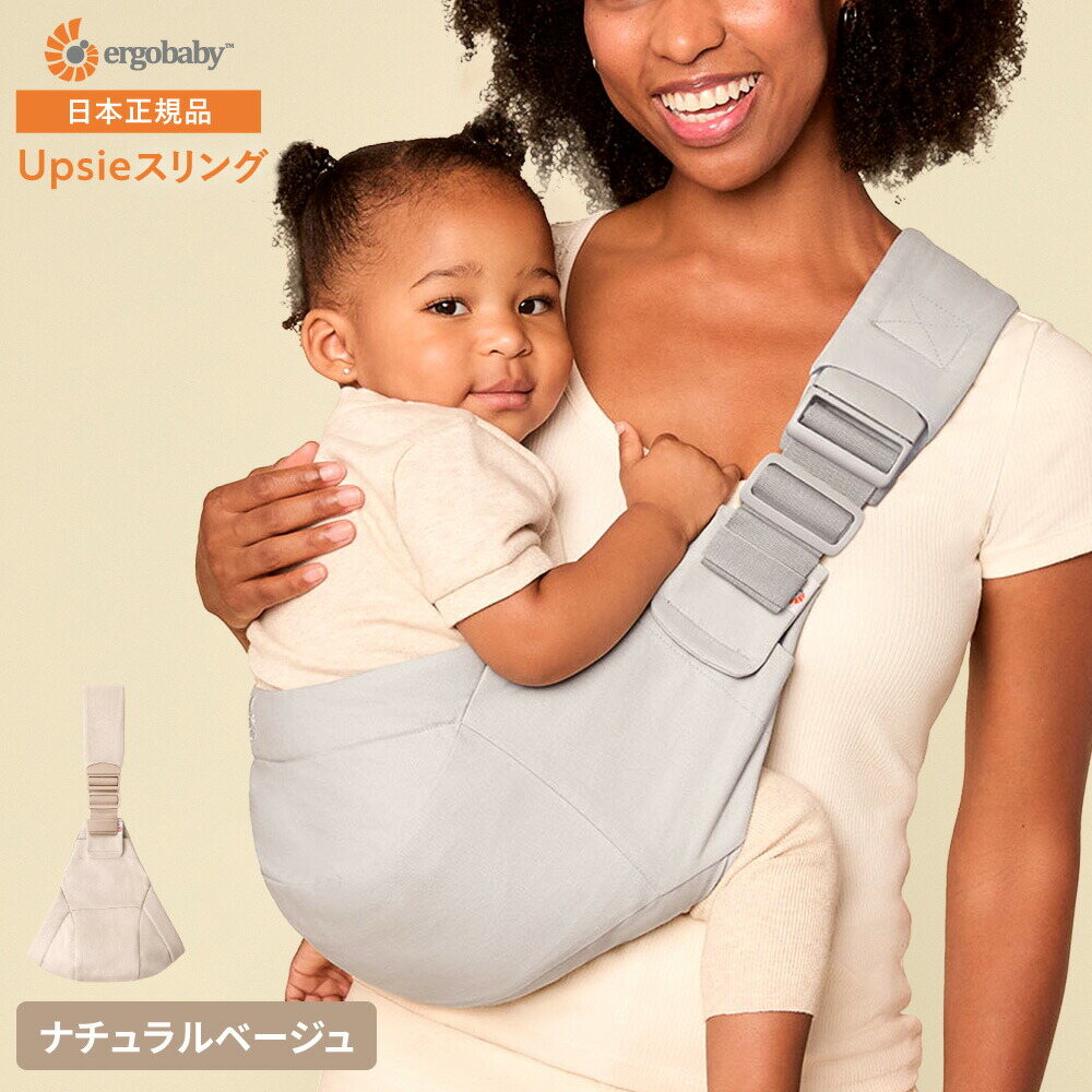 ナチュラルベージュ