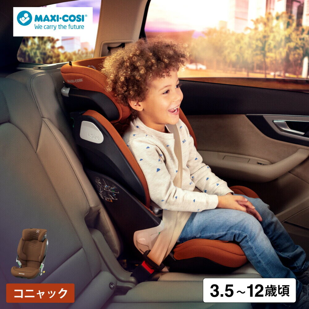 オーセンティックコニャック