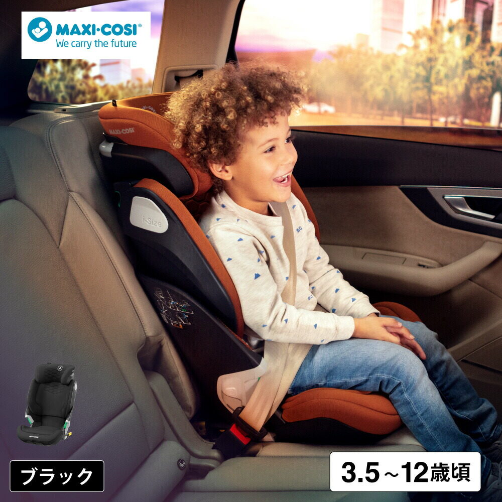 オーセンティックブラック