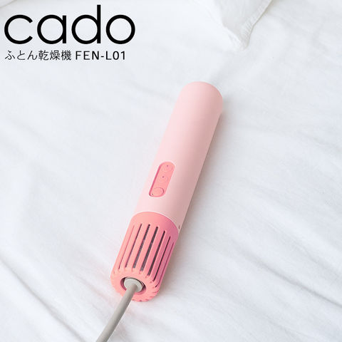 2025年最新モデル cado 布団乾燥機 カドー FOEHN LITE コーラルレッド FEN-L01