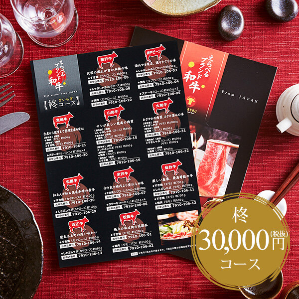 柊（ひいらぎ）