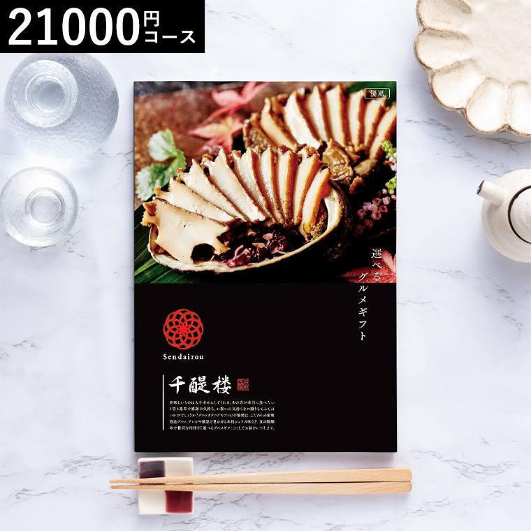 優風 （ゆうふう）