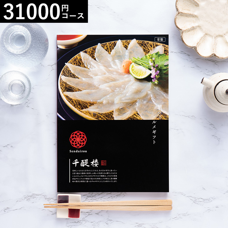 常盤 （ときわ）