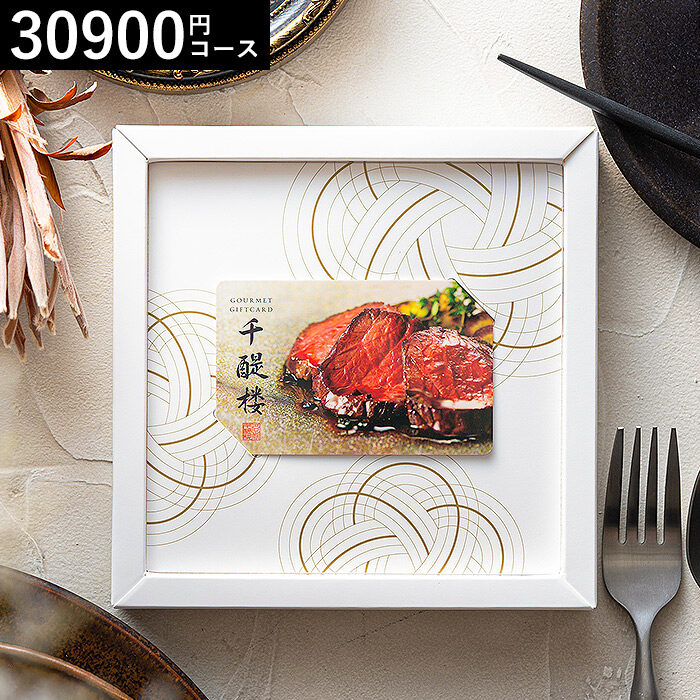 茜鐘（せんしょう）