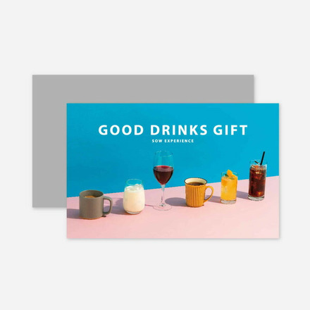 お取り寄せ体験カタログギフト GOOD DRINKS GIFT / SOW EXPERIENCE ソウ エクスペリエンス