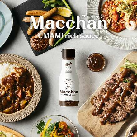 マッチャン ウマミリッチソース Macchan UMAMI rich sauce 3本セット