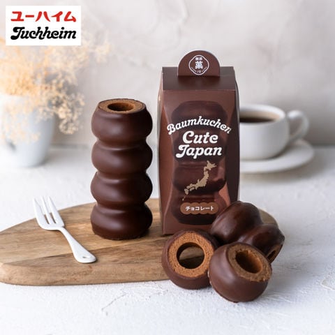 ユーハイム バームクーヘン スイーツ バウムクーヘンキュートジャパン チョコレート