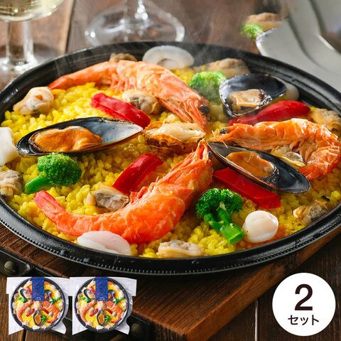 白河高原ナポリ舎 魚介と野菜の彩りパエリア 2個 RTA-100 メーカー直送 冷凍便