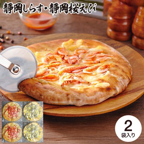 SHIZUOKA PIZZA(静岡しらすと静岡桜えびのピザ) SPZ-04 メーカー直送 冷凍便