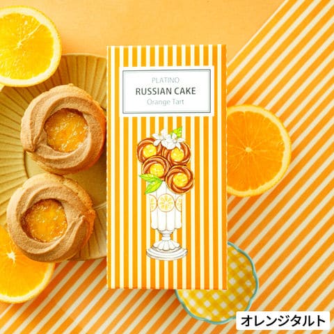 オレンジタルト