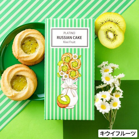 キウイフルーツ