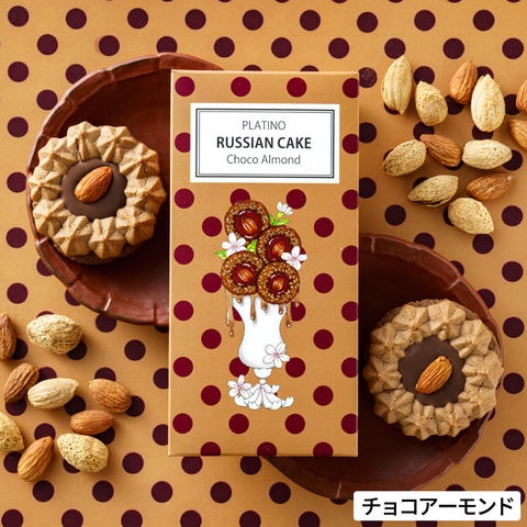 チョコアーモンド