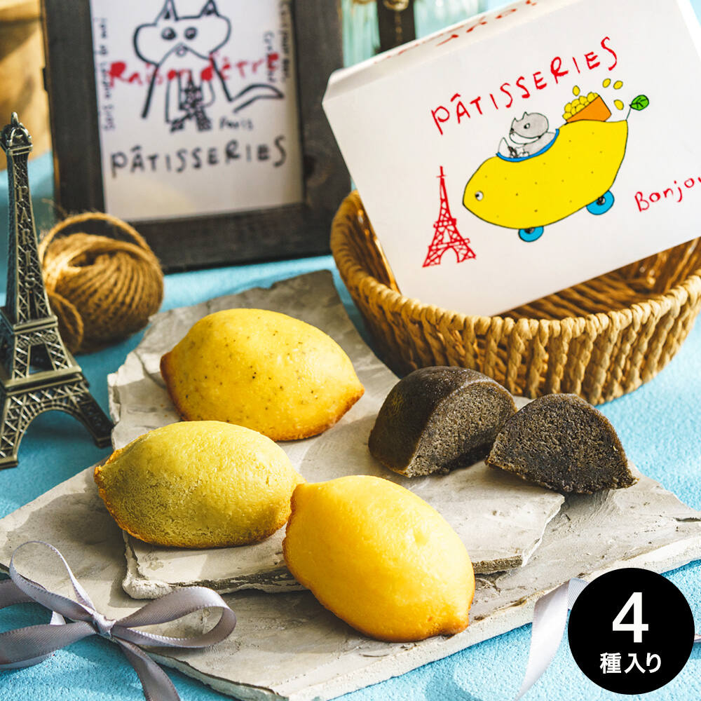手作り瀬戸内レモンケーキ 4個セット レゾンデートル福崎 RSNF-L4 / Raison d'etre Fukusaki 洋菓子 焼菓子 スイーツ 個包装
