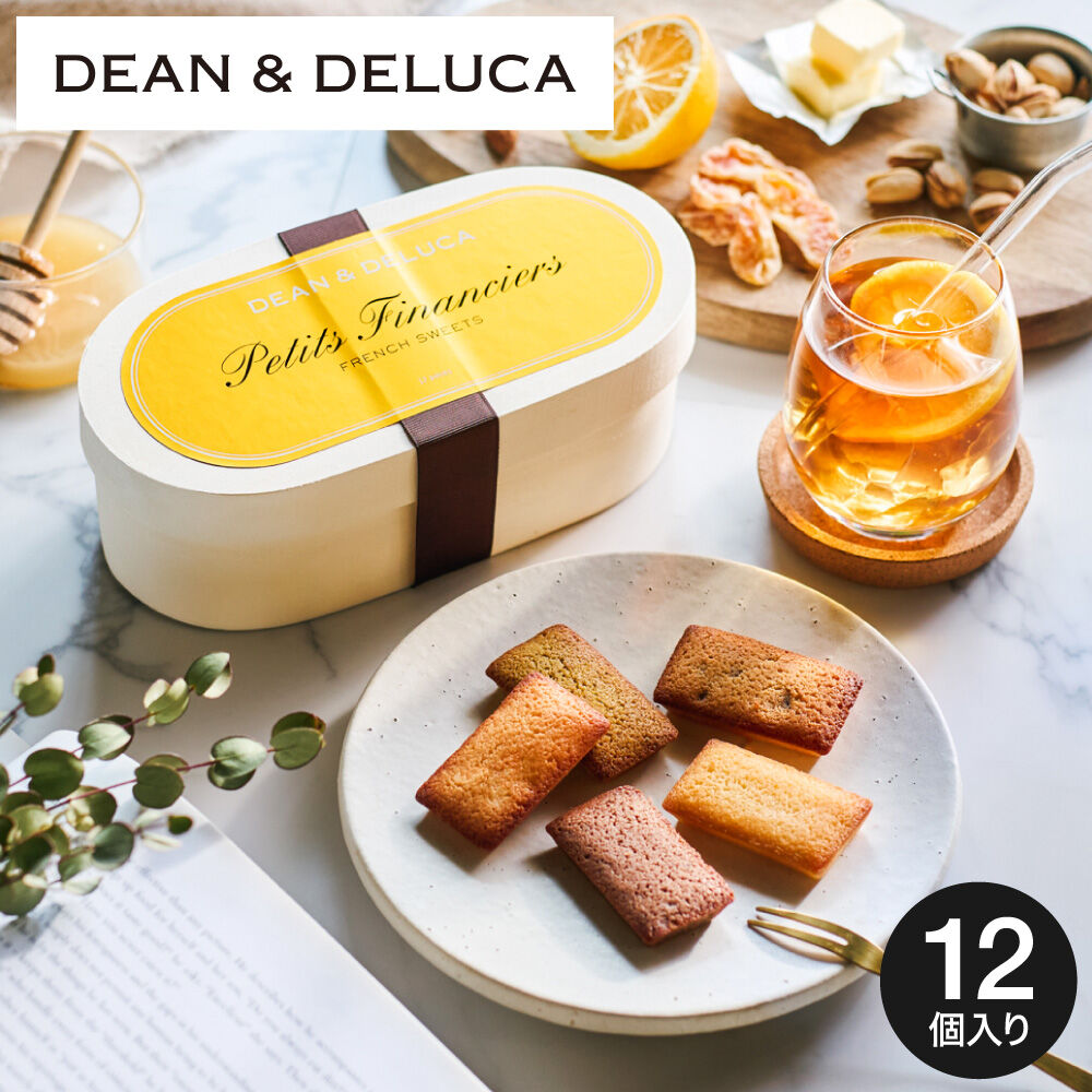 DEAN & DELUCA ディーンアンドデルーカ プティフィナンシェコレクション 春夏限定 12個入