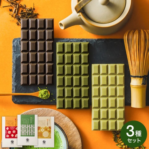 チョコレート 和風 丸七製茶 お茶チョコ３種セット 抹茶 ほうじ茶 玄米茶 C-26 WA