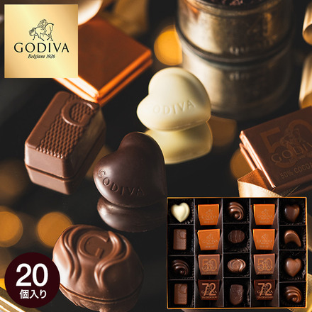 ゴディバ GODIVA チョコレート ゴールドコレクション 20粒入