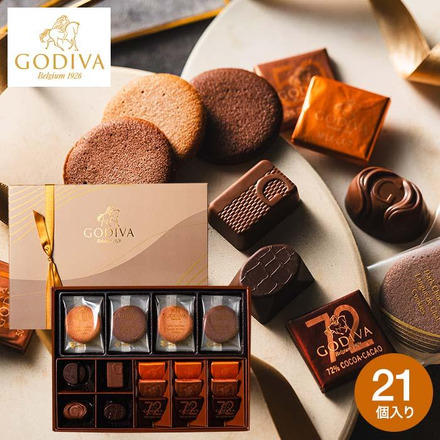 ゴディバ GODIVA チョコレート＆クッキーアソートメント（13粒+8枚）（205942）