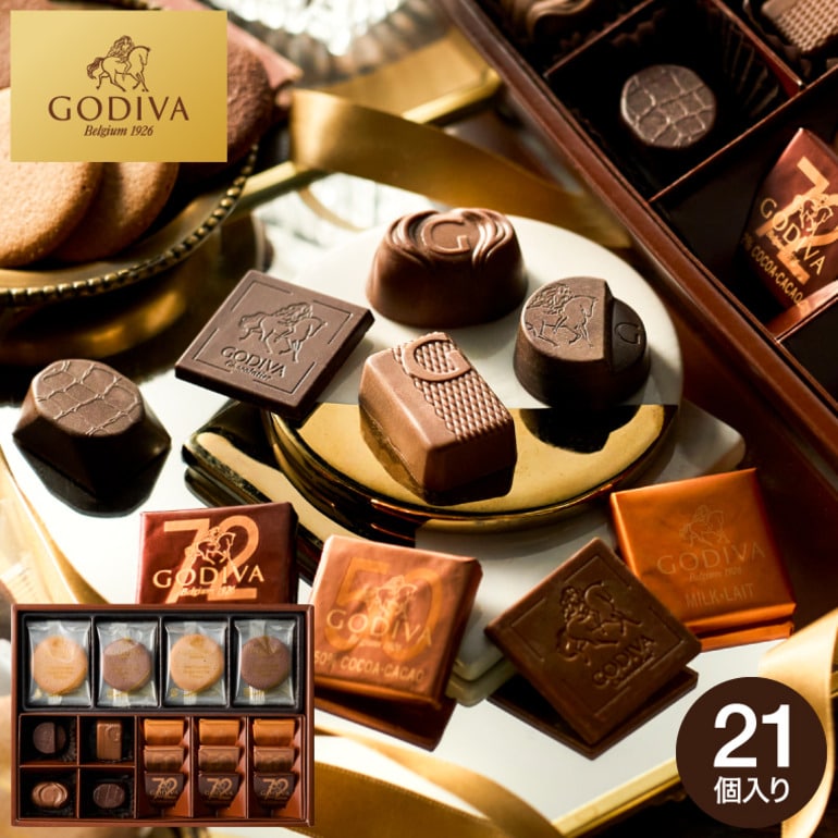 ゴディバ GODIVA チョコレート＆クッキーアソートメント 13粒+8枚（208038）C-26 YF