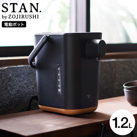 象印 スタン STAN. 電動ポット 1.2L CP-CA12-BA ブラック