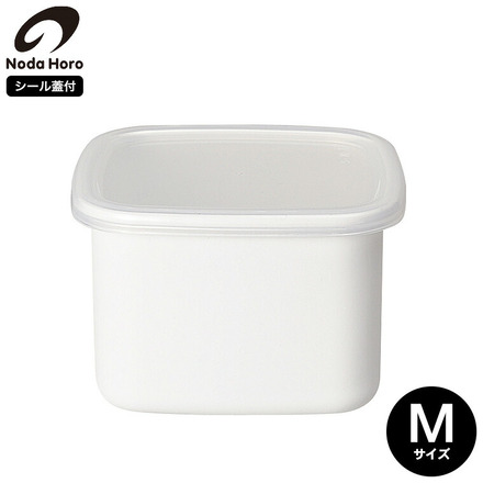 野田琺瑯 保存容器 ホワイトシリーズ スクウェア（シール蓋付）M WS-M