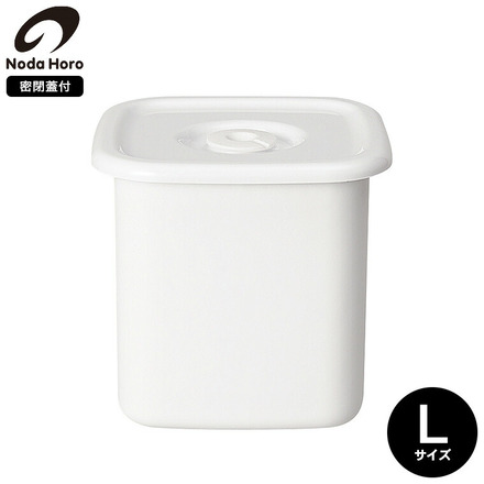 野田琺瑯 保存容器 ホワイトシリーズ スクウェア（密閉蓋付）L WSM-L