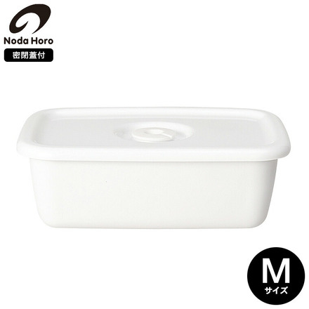 野田琺瑯 保存容器 ホワイトシリーズ レクタングル深型（密閉蓋付）M WFM-M