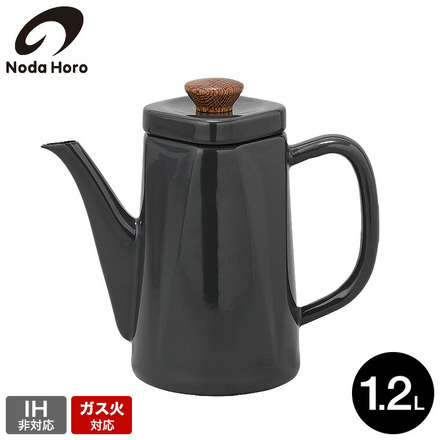 野田琺瑯 ケトル アンビ 1.2L ANB-1.2P