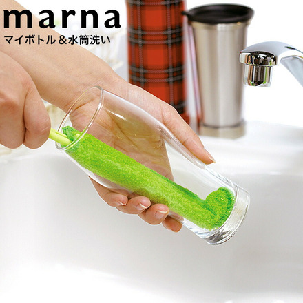 マーナ marna マイボトル・水筒洗い K472G グリーン