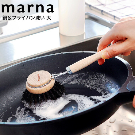 マーナ marna 鍋・フライパン洗い 大 K814