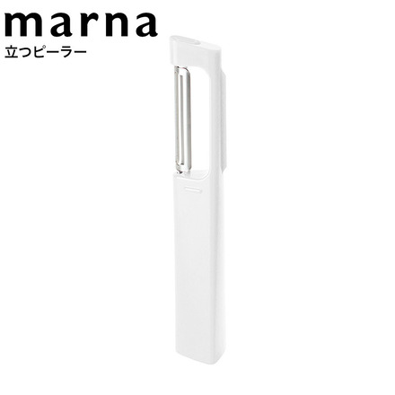 マーナ marna 立つピーラー K218W ホワイト
