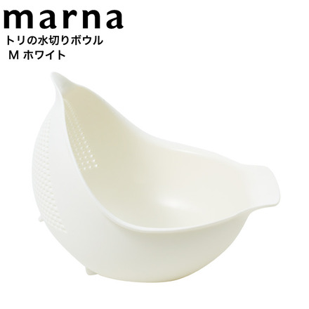 マーナ marna トリの水切りボウル M K698W ホワイト