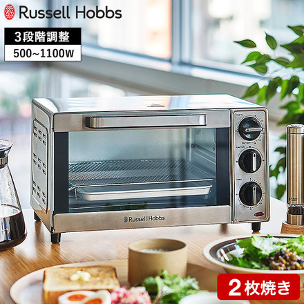 ラッセルホブス Russell Hobbs ベーシックオーブントースター 1000JP