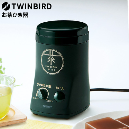 TWINBIRD ツインバード お茶ひき器 緑茶美採 GS-4671DG 電動ミル