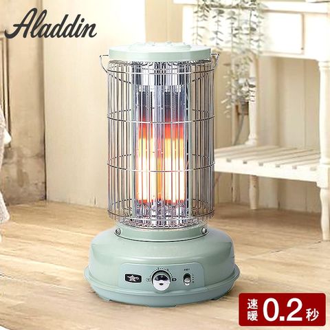 アラジン グラファイトフレームヒーター グリーン AEH-GF80A