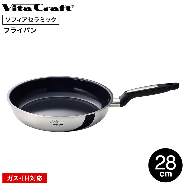ビタクラフト VitaCraft ソフィアセラミック フライパン 28cm 26128 IH対応 ガス火対応