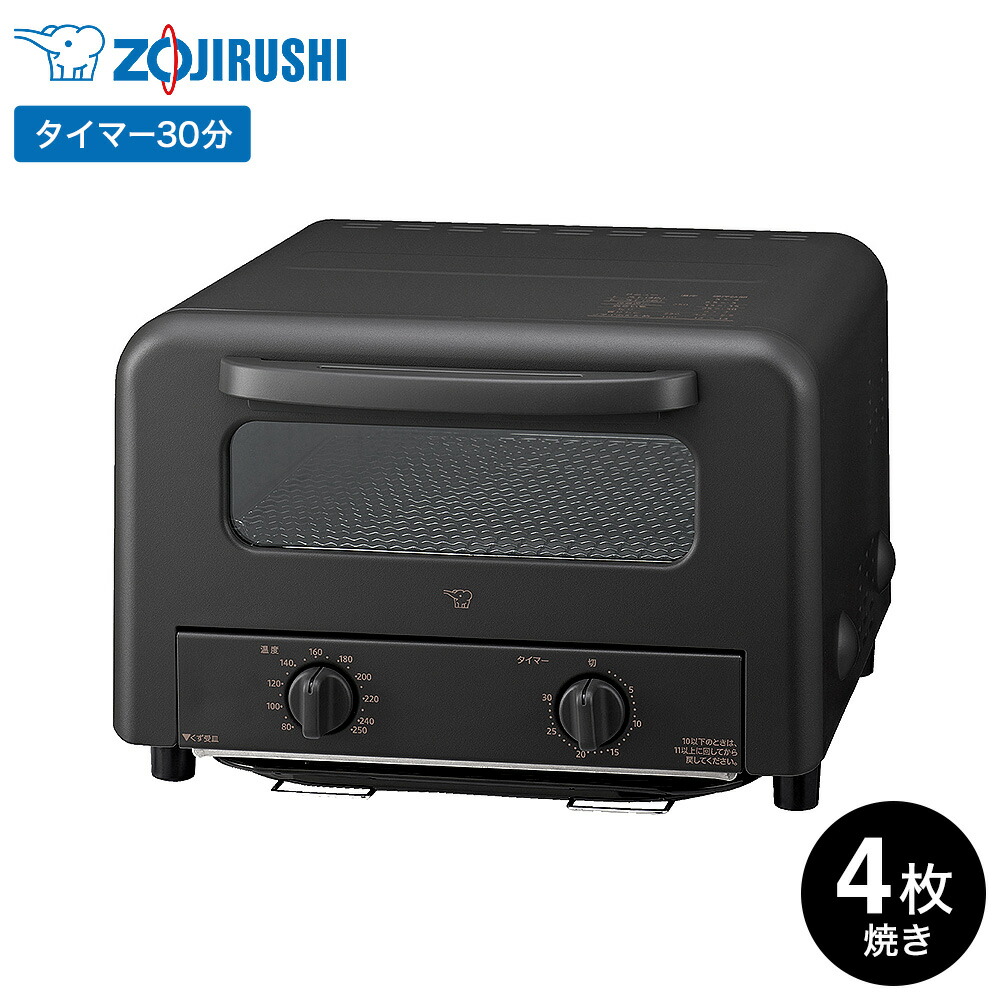 象印 オーブントースター こんがり倶楽部 EQ-HE30 ブラウン / トースター 食パン 4枚焼き トースト 石窯仕立て