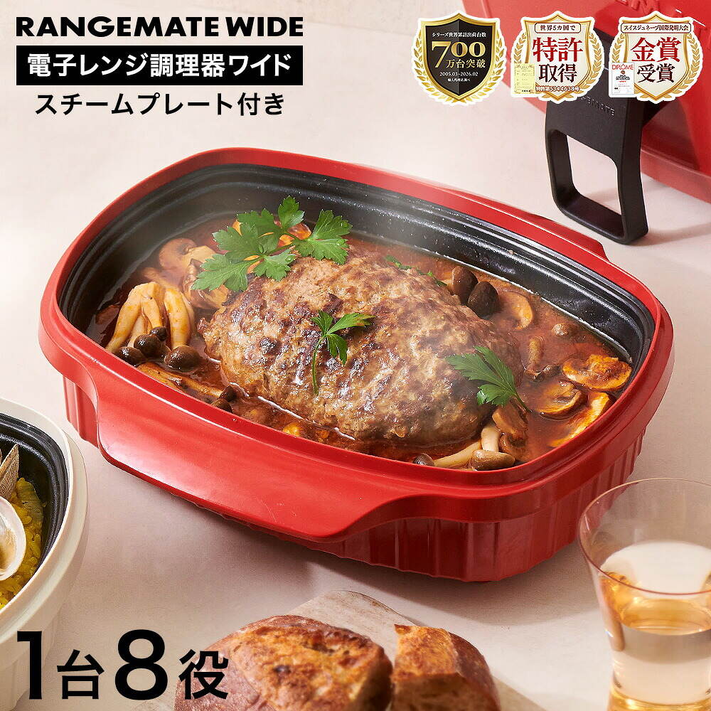 ワインレッド