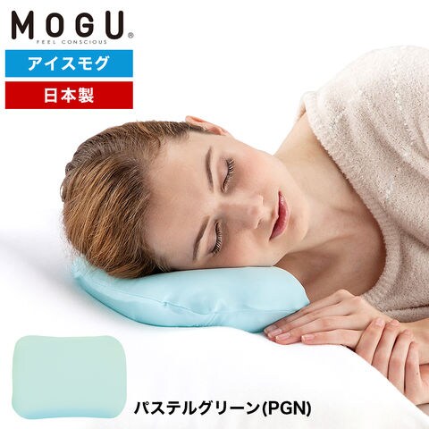 パステルグリーン(PGN)