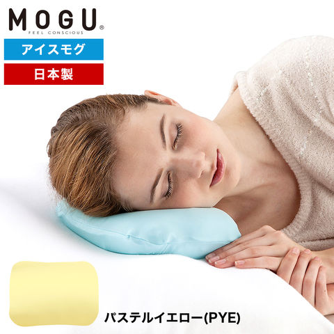 パステルイエロー(PYE)