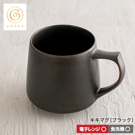 cores コレス キキマグ KIKI MUG C811BK ブラック