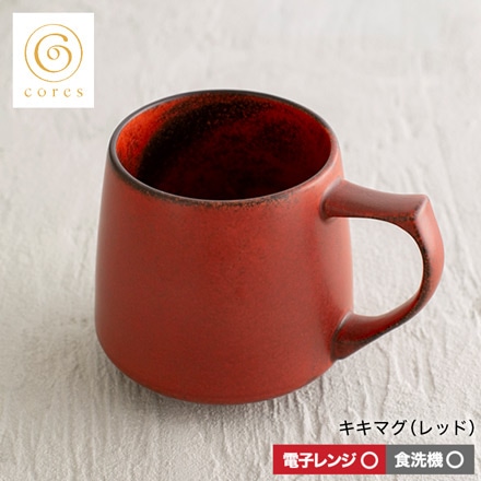 cores コレス キキマグ KIKI MUG C811RD レッド