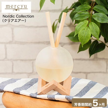 mercyu リードディフューザー メルシーユー Nordic Collection リード