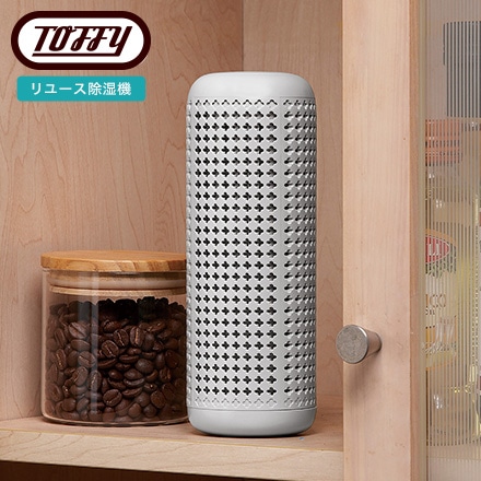 Toffy トフィー コンパクトリユース除湿器 HW-DH1-AW アッシュホワイト