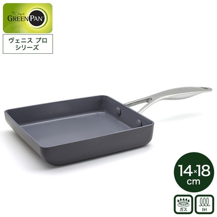 グリーンパン ヴェニスプロ エッグパン CC000656-001 IH対応 ガス火対応 食洗機 オーブン使用可