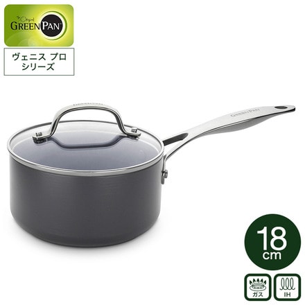 グリーンパン ヴェニスプロ ソースパン 18cm 蓋付き CC000654-001 IH対応 ガス火対応 食洗機 オーブン使用可