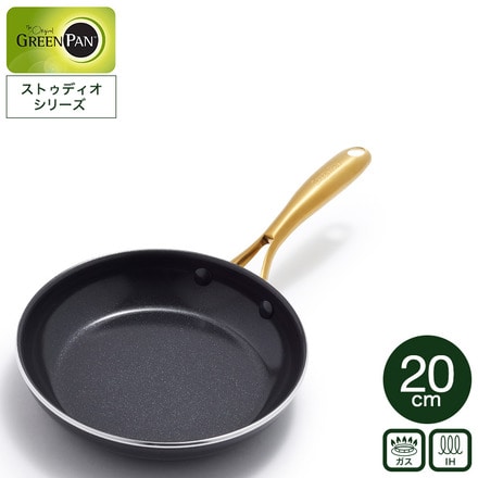 グリーンパン ストゥディオ フライパン 20cm CC007339-004 IH対応 ガス火対応 オーブン使用可