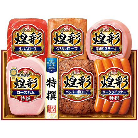 丸大食品 丸大ハム 煌彩 ハム等6種（お届け期間：6月20日頃から8月5日頃まで）メーカー直送 LTDU