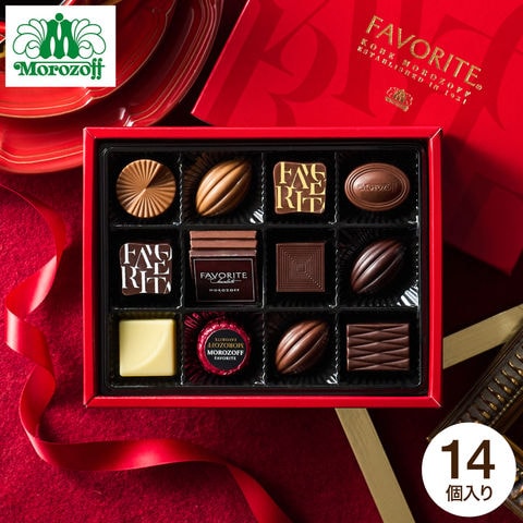 モロゾフ フェイバリット 14個 C-26 BN チョコレート